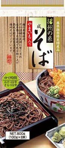 昭和 熟成そば播州の糸 800g