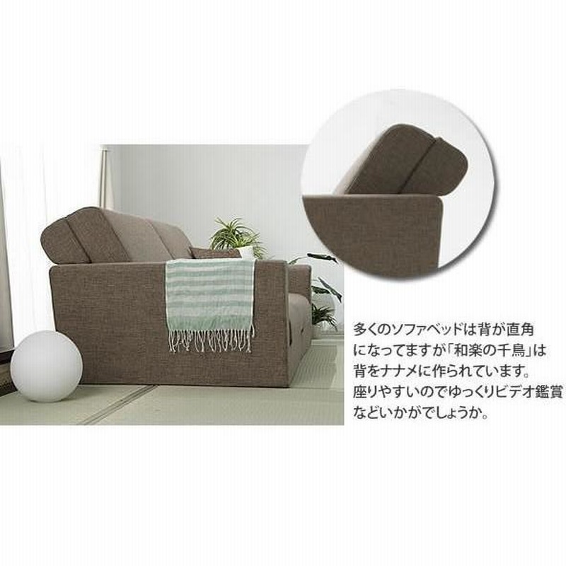 ソファ ソファー 一人掛け おしゃれ ソファーベッド ワイド ソファ ソファー 一人掛け おしゃれ ソファーベッド ワイド