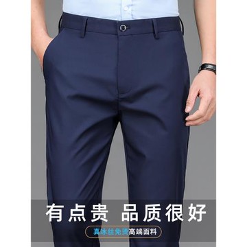 意大利高端藍色男士休閑褲春秋款西褲直筒寬松男褲商務爸爸褲子男