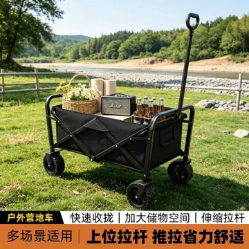 擺攤萬能小推車戶外可折疊大號露營車大容量野餐露營推車營地車