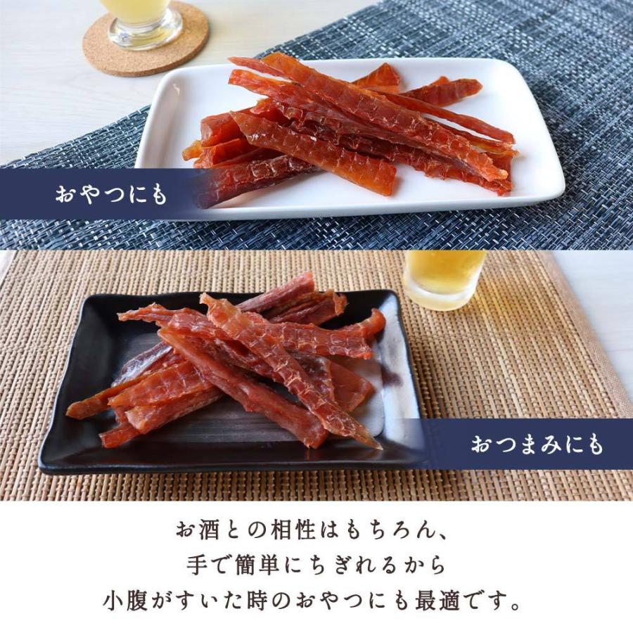 鮭とば 生ハムみたいな噛み応え 100g×4袋 皮なし 北海道産 さけとば  送料無料 おつまみ  秋鮭 鮭 TSG TN