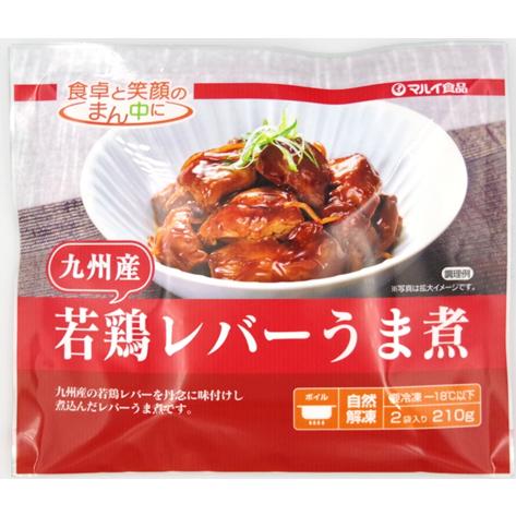 若鶏レバーうま煮 210g