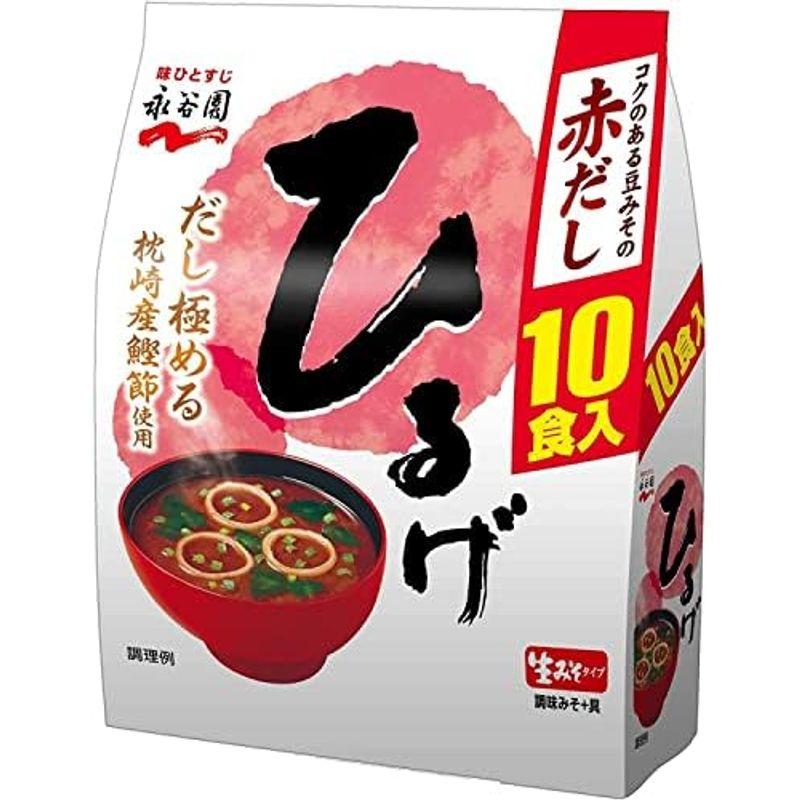 永谷園 生みそタイプみそ汁 ひるげ 徳用 10食入×5個