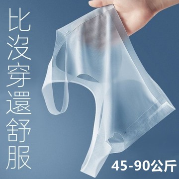 【現*貨】佰分佰/冰絲內衣/薄款舒適零束縛/大尺碼內衣/美背性感內衣/無痕內衣/防外擴防震聚攏內衣/中大尺碼/睡眠內衣女