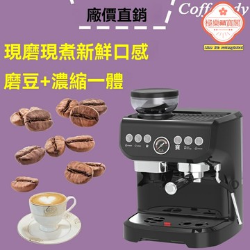 【商用家用兩用】意式咖啡機 磨豆咖啡機 半自動咖啡機 現磨咖啡 咖啡粉兩用 20Bar高壓 不鏽鋼機身 咖啡店辦公室家用