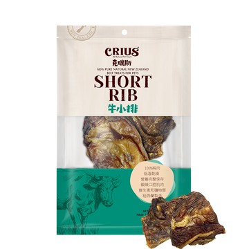 【CRIUS 克瑞斯】牛小排 狗點心 紐西蘭點心 健康發育 維持活力 維護口腔健康