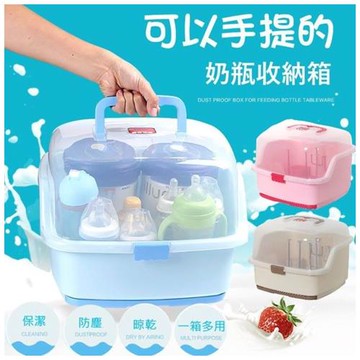 MGSHOP大容量手提奶瓶收納箱 奶粉奶瓶攜帶箱