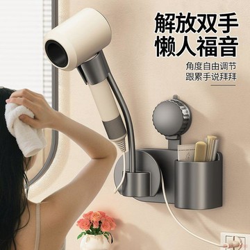 桃園出貨✨吸盤吹風機支架壁掛懶人解放雙手電吹風掛架浴室繞線風筒收納神器