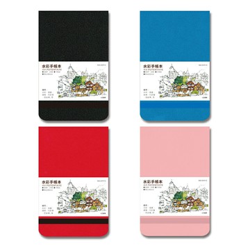 遵爵 Z4915 水彩手帳本 (90 x 140 mm)