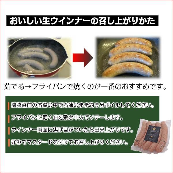 国産那須豚使用　本場ドイツ製法　ドイツ産ハーブ香るあらびき生ウインナー240g　ブラートヴルスト 　バーベキューに最適