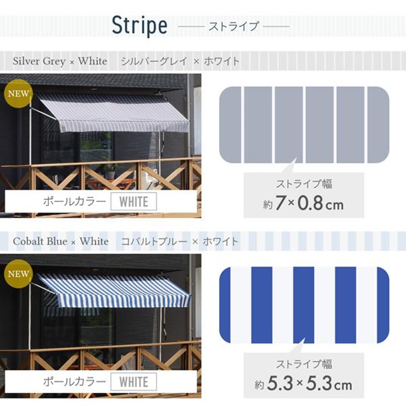 オーニングテント 2m 日よけシェード サンシェード 庭 オーニング シェード 日よけ つっぱり 日除けスクリーン 日除け 目隠し 外側 紫外線  UVカット 撥水 | LINEショッピング