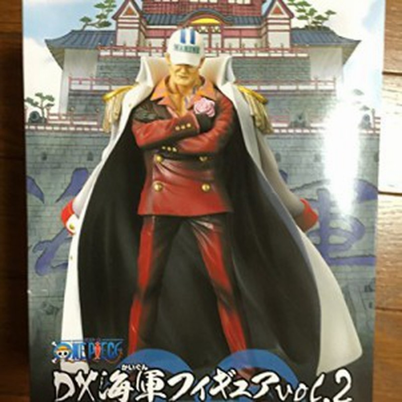 One Piece ワンピース Dx海軍フィギュア Vol 2 赤犬 単品 中古品 通販 Lineポイント最大1 0 Get Lineショッピング