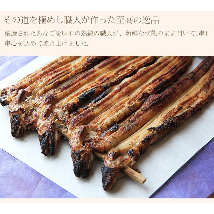 通常パック　八蔵水産の厳選焼きあなご　大サイズ　約400g　4尾入りセット　あなご 穴子 アナゴ　蒲焼 明石 魚 新鮮 美味しい