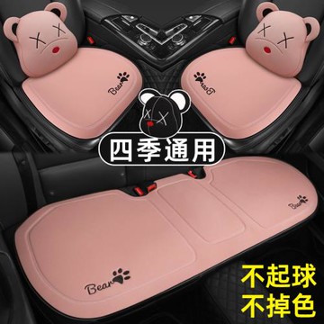 適用哪吒V AYA汽車坐墊四季通用車坐墊女士車內坐墊車座套可愛