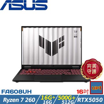(規格升級)ASUS 華碩 TUF 16吋電競筆電Ryzen 7 260/32G/1TB/RTX5050/W11/FA608UH-0031A260H