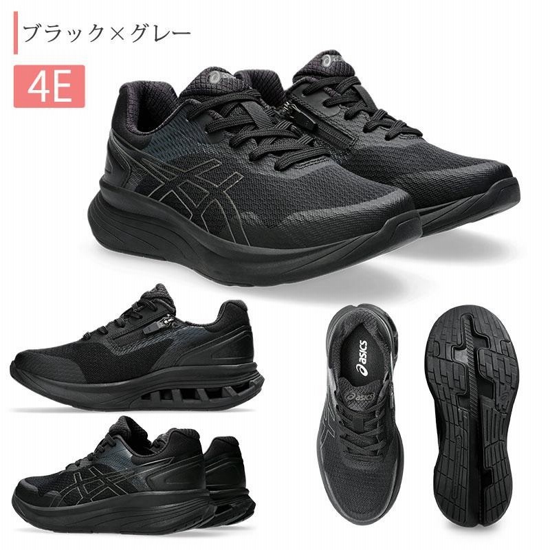 ひざに優しい 痛みを軽減 ウォーキングシューズ ニーズアップ