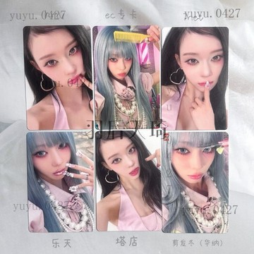 小卡上新 aespa 金冬天 日本專屬通路特典小卡 華納 樂天 塔店 HMV 7net ec專卡 拍立得 收藏卡 自拍卡