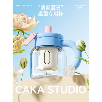 CAKA茶卡缽缽玻璃杯女生高顏值茶水分離大容量辦公室帶吸管水杯子