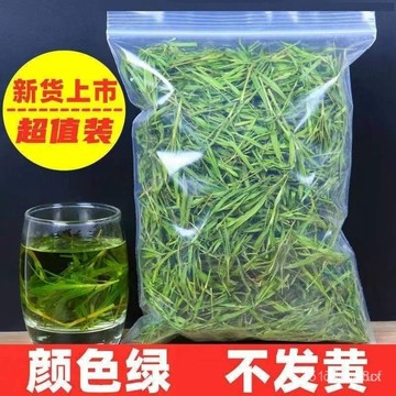 🔥免運下殺價🔥淡竹葉泡茶500g 石竹茶 青竹葉茶 新鮮竹葉茶 石竹葉茶 青新茶 茶葉 石竹 散裝嫩芽