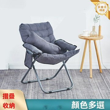 【可摺疊便攜】懶人沙發椅 單人休閒椅 摺疊椅 電腦椅 陽臺躺椅 宿舍臥室 榻榻米 無骨架設計 可拆洗面料 多場景適用