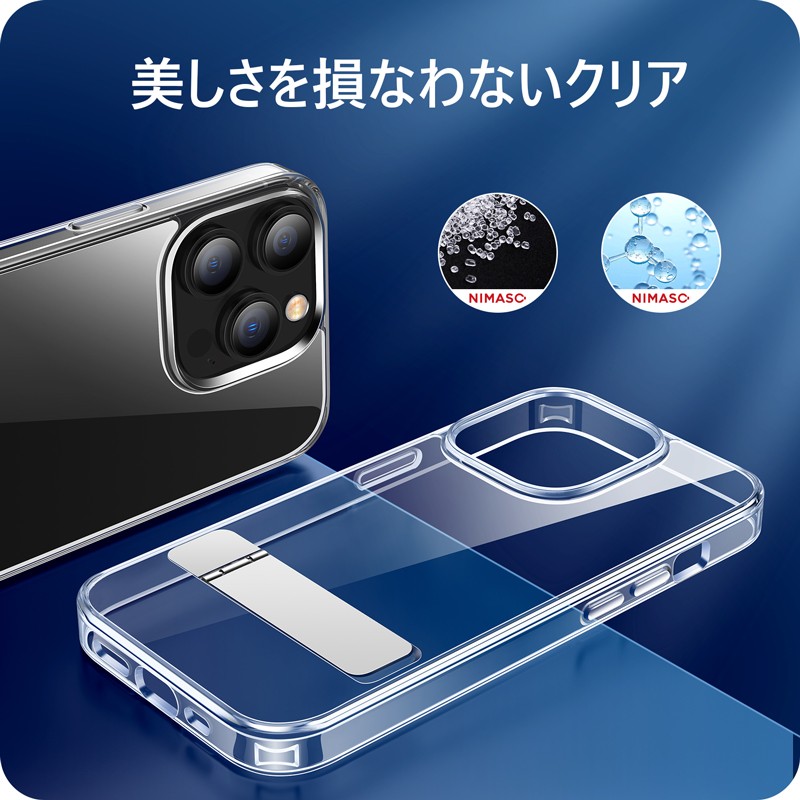 ☆送料無料 iphone14pro max ケース スタン max 白 6387