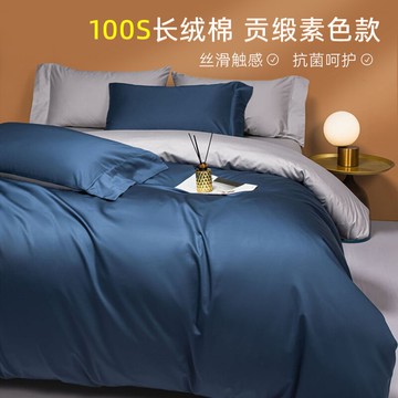 被套單件純棉100支全棉簡約家用被罩親膚裸睡加厚秋冬季高檔床品