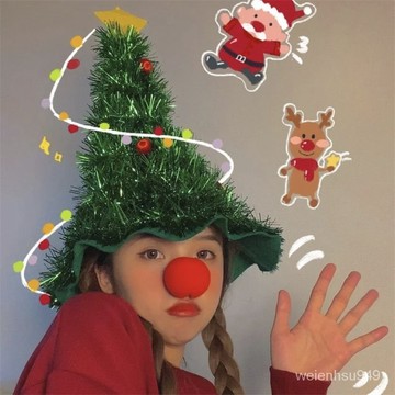 聖誕帽子平安夜裝扮聖誕樹許願樹聖誕禮物拍照道具閨蜜生日禮物 BUHD