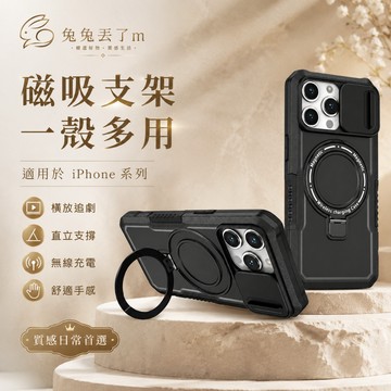 軍工級 可無線充電 適用於 iPhone 18 17 16 15 11 12 13 14 pro max 保護殼 防摔殼
