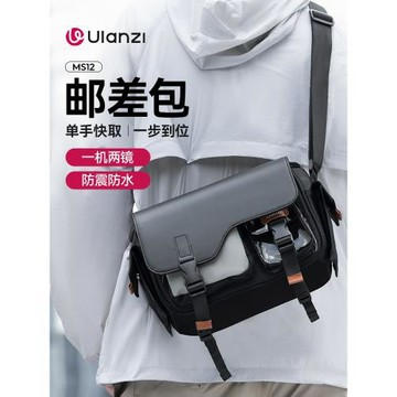 Ulanzi優籃子 MS12郵差包相機包單肩包防水攝影包單反斜挎包適用佳能r50索尼zve10富士xt5尼康微單收納內膽包