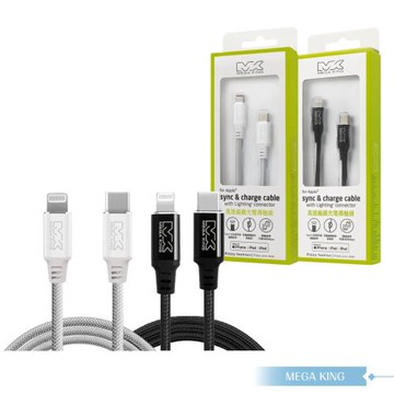 MEGA KING 原廠公司貨 Type-C to Lightning 鋁合金快充編織線- 120cm (MFi認證)