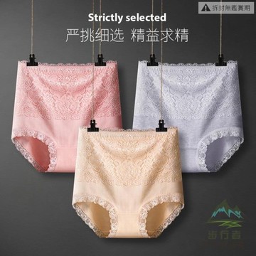 3條 高腰收腹內褲女產后提臀塑身翹臀褲