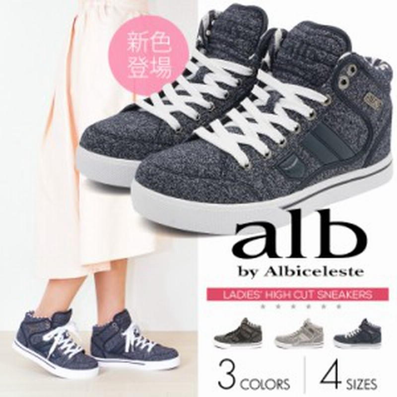 Alb ハイカット スニーカー レディース 黒 かわいい スニーカー レディース おしゃれ ダンスシューズ カジュアルシューズ Alb 4622 送料 通販 Lineポイント最大1 0 Get Lineショッピング