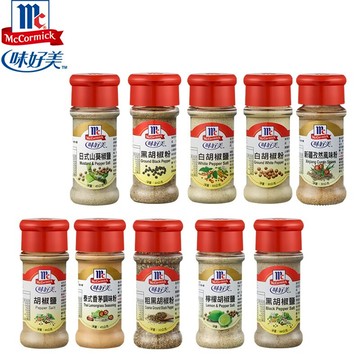味好美mccormick 調味粉胡椒粉胡椒鹽山葵胡椒 咪咪兔小舖 餐桌上的魔法師調味粉 台灣樂天市場 Line購物