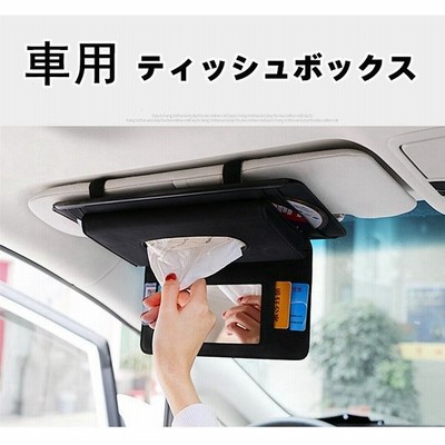 多機能車用品 カー アクセサリーの通販 72件の検索結果 Lineショッピング