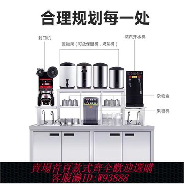 奶茶店水吧 【4438人好評】奶茶店設備全套水吧臺商用工作臺冷藏柜操作雪克臺漢堡飲品店機器