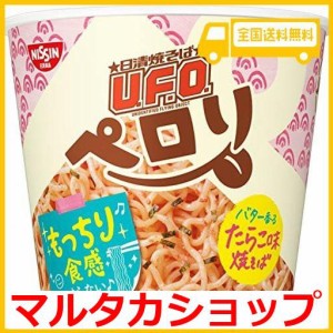 日清食品 ペロリ バター香るたらこ味 70G×12個