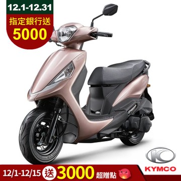 KYMCO 光陽 新豪邁 125 鼓煞特仕版-2025年新車