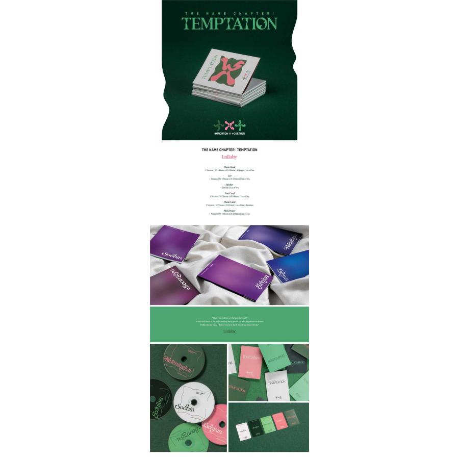 輸入盤 TXT NAME CHAPTER TEMPTATION