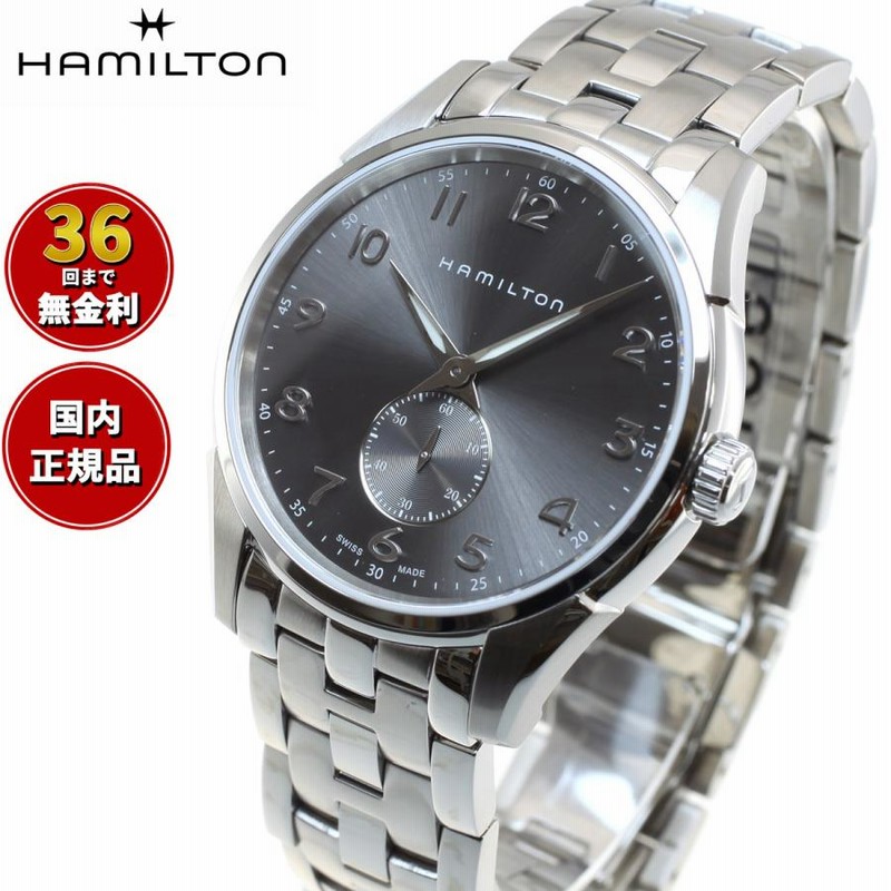 HAMILTON ジャズマスター スモールセコンド シンライン アナログ時計 ジャズマスター Thinline Small Second Quartz - ダイヤルカラー