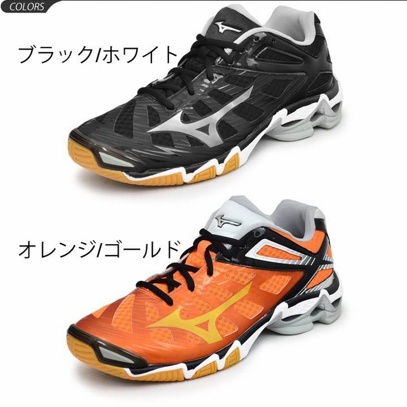 ミズノ MIZUNO バレーボール シューズ ウエーブライトニング Z6