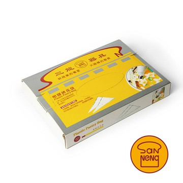 【SANNENG 三能官方】14吋/16吋/18吋塑膠擠花袋-100入 SN79519 SN79529 SN79539【APP滿額下單10%點數(單一帳號最高5000點)】1/31止