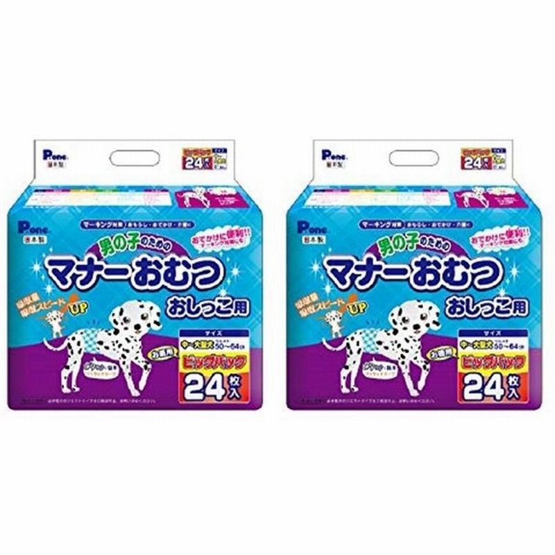 が大特価！ 第一衛材 男の子のマナーおむつビッグP中大型犬用24枚 qdtek.vn