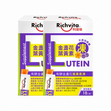 Richvita 有酵金盞花葉黃素凍18入 2入組