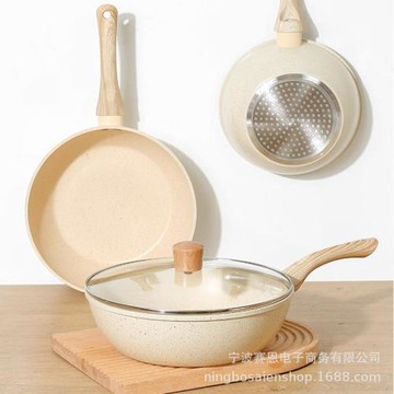 德國工藝麥飯石炒鍋家用炒菜鍋多功能無油煙小型平底不粘鍋電磁爐