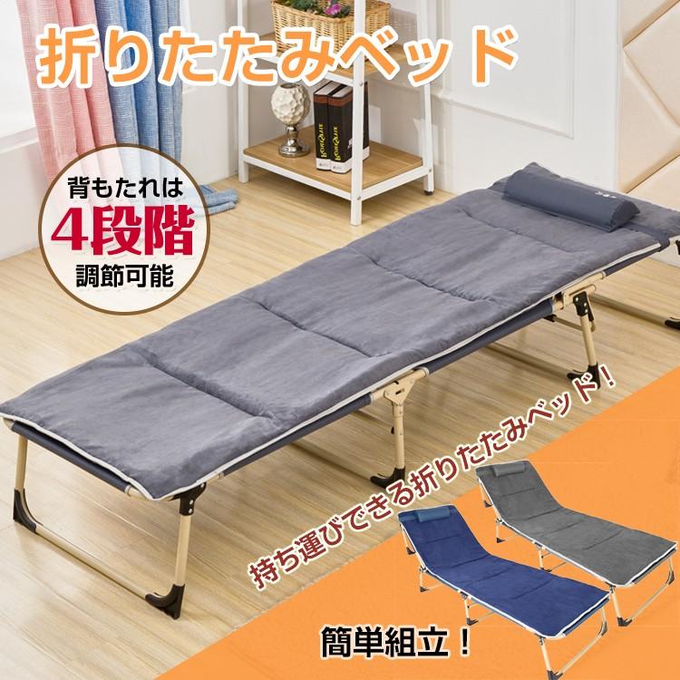 キャンプ 折りたたみベッド - アウトドア寝具