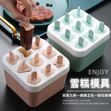 【小悅居】雪糕模具專用自制雪糕冰棍家用冰棒冰淇淋冰塊製作冰凍DIY水果棒網紅同款、熱門單品 人氣好物