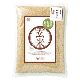 2022年度産 有機玄米（ササニシキ）（2kg）