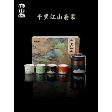 容山堂戶外旅行茶具便攜快客杯高檔套裝禮盒伴手畢業禮物送老師