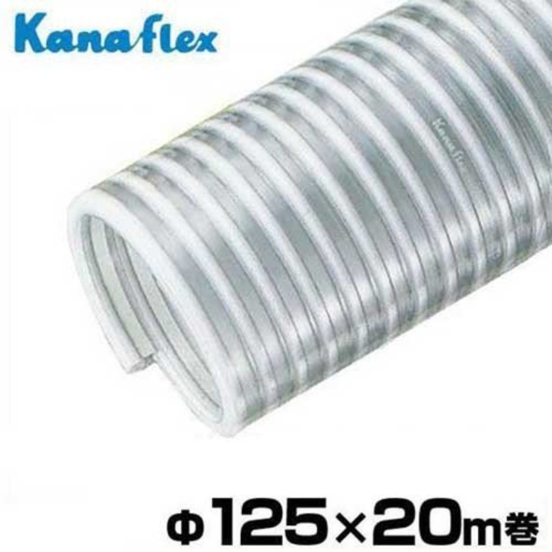 SALE／89%OFF】 WT型の耐圧タイプ 50mカット 直径38mm×長さ50ｍ 送水や