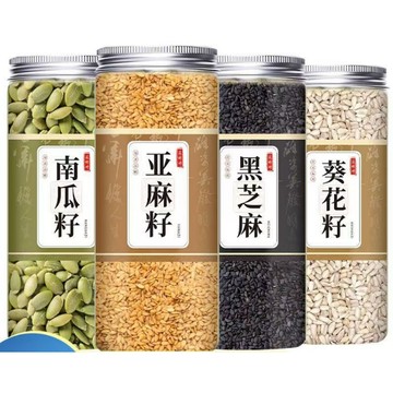 葵花籽南瓜籽黑芝麻南瓜子仁 烘焙熟堅果 休閒小零食 瓜子 南瓜子 無添加原味去殼南瓜籽仁